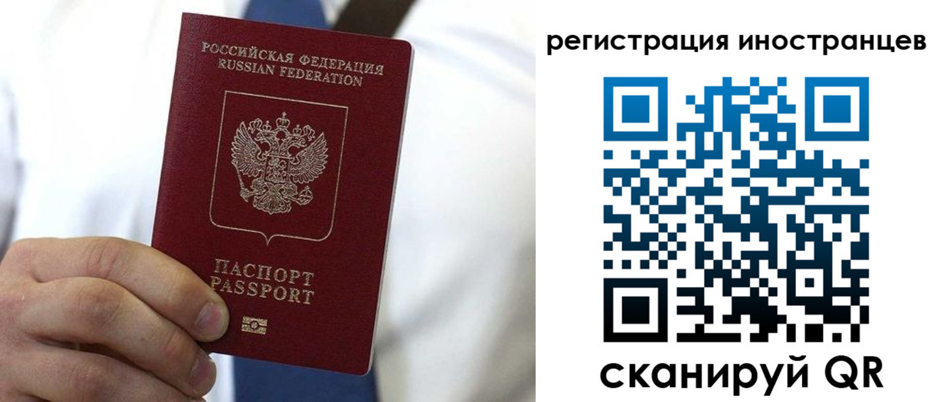 купить прописку в Бугуруслане