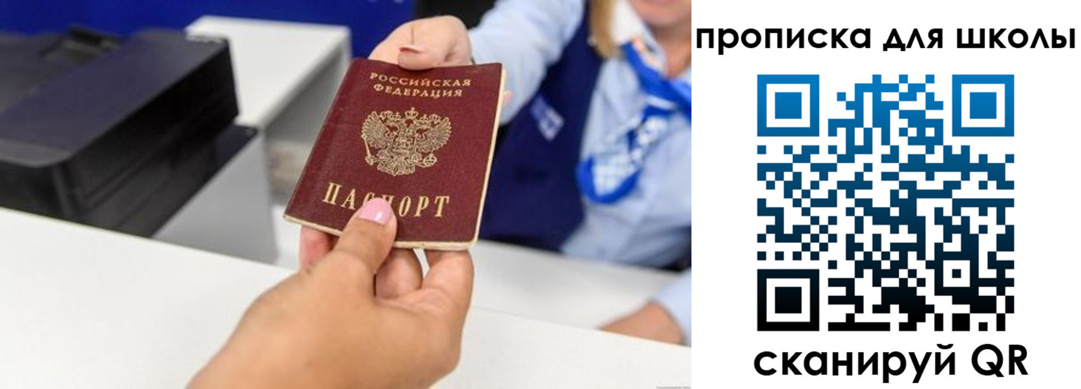 временная регистрация законно в Бугуруслане